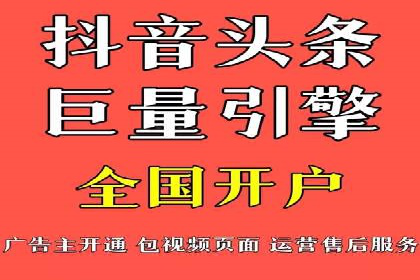 竞价代运营案例解析：中小企业如何快速崛起
