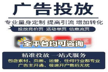 不同规模企业如何利用百度推广收费模式？——以几个企业为例