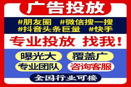 竞价广告的胜利：某游戏公司的市场攻势